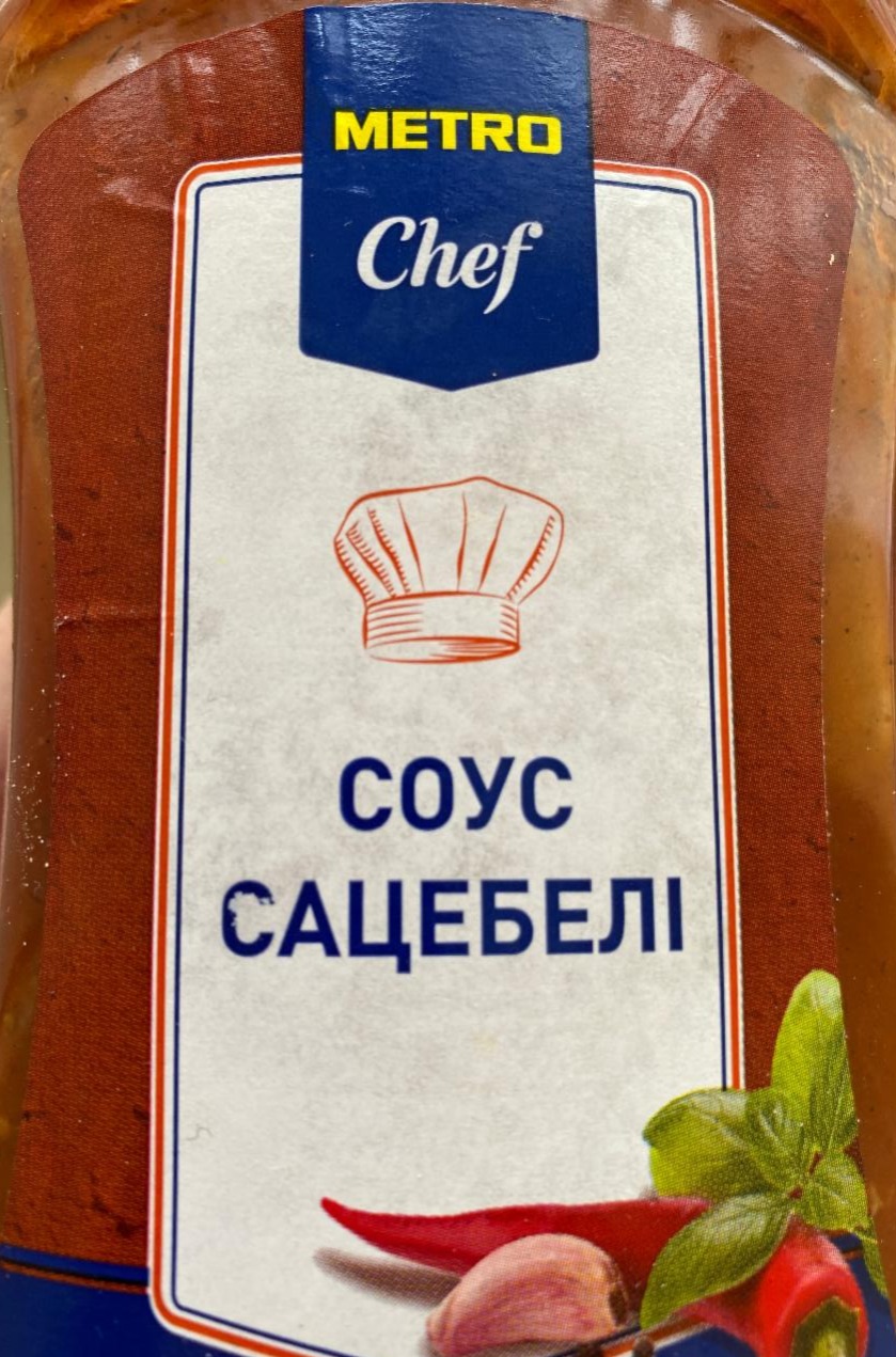Фото - соус сацебели Metro Chef