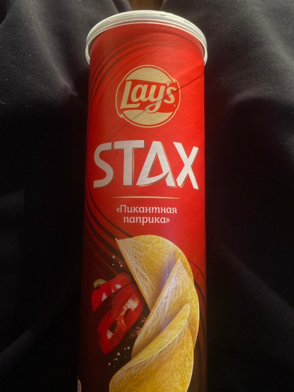 Фото - Чипсы картофельные пикантная паприка stax lay's Лэйс