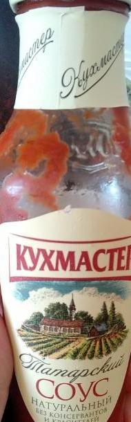 Фото - Соус татарский Кухмастер