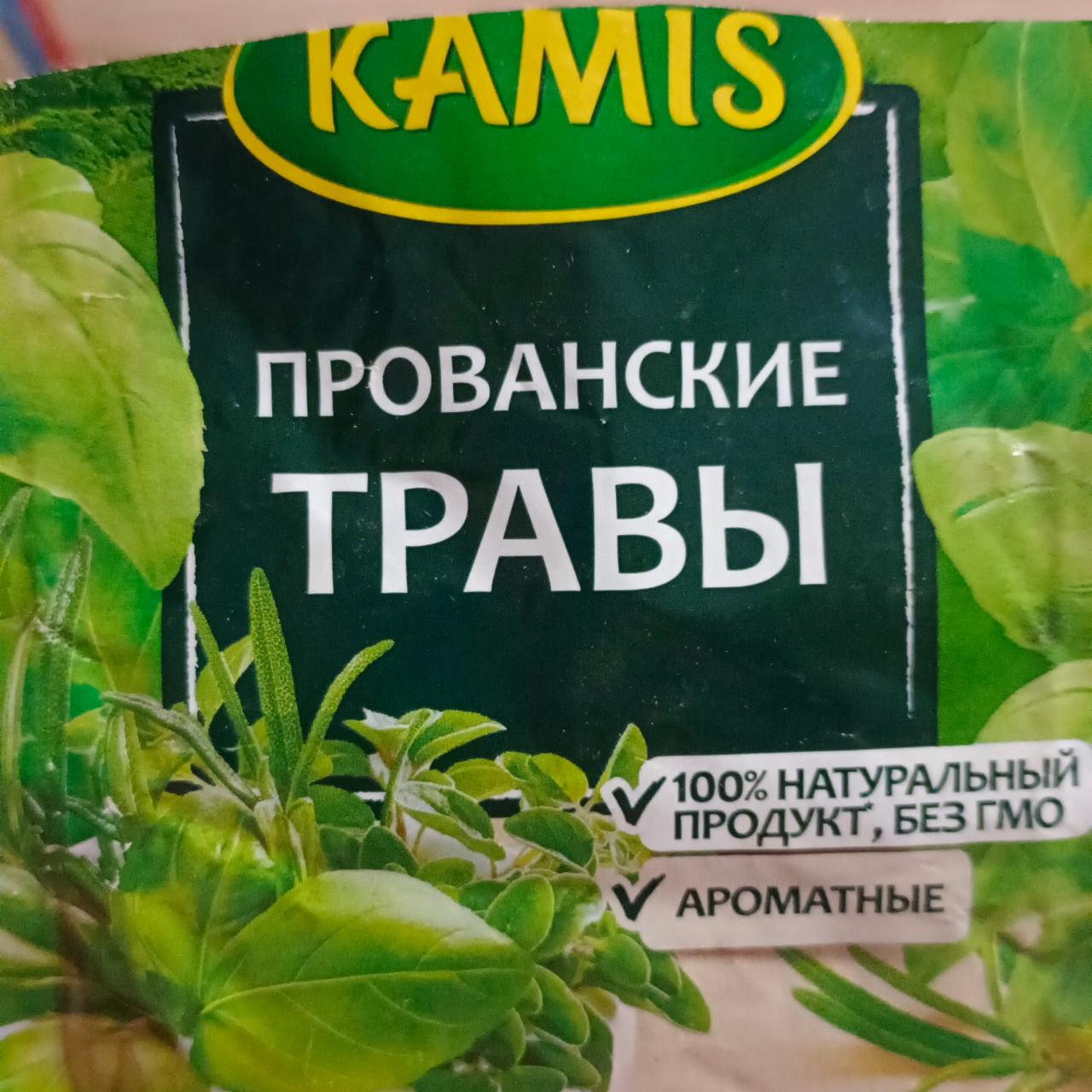 Фото - Смесь трав Прованские травы Kamis