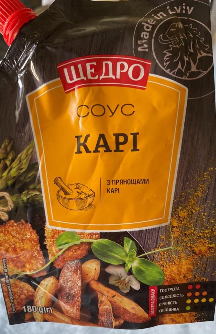 Фото - Соус кари Щедро