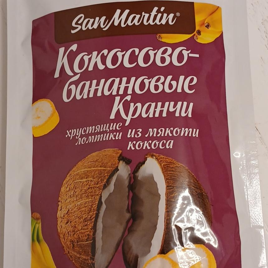 Фото - Кокосово-банановые кранчи San Martin