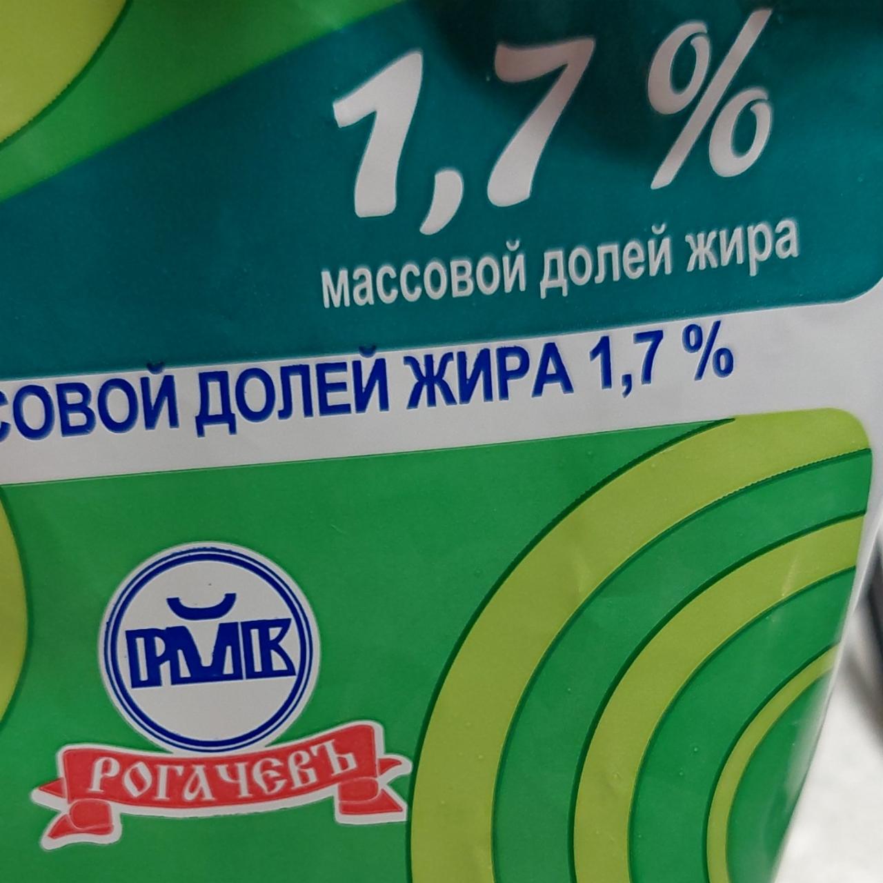 Фото - Кефир 1,7 % Рогачевъ
