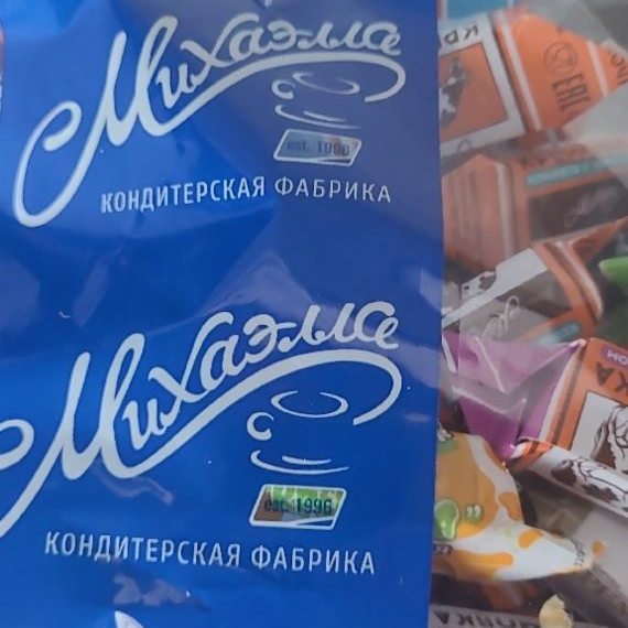 Фото - Конфеты Кремовка Михаэлла