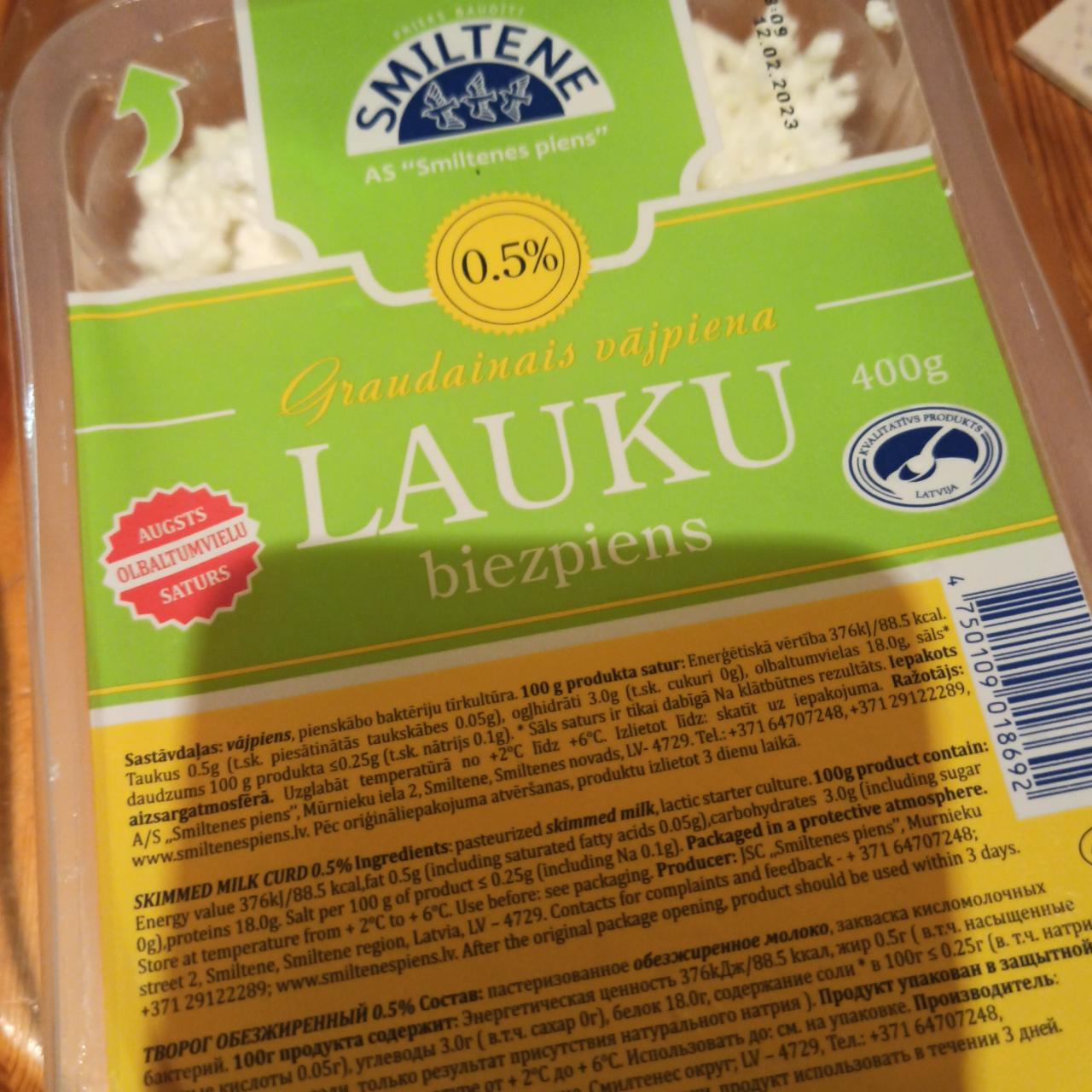 Фото - Graudainais biezpiens Lauku Smiltene