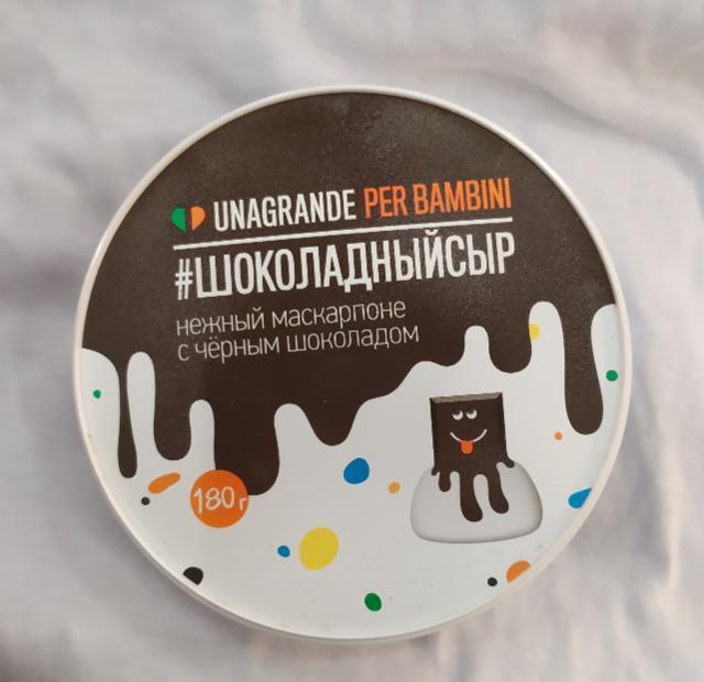 Фото - Cыр маскарпоне с шоколадом Unagrande Per Bambini