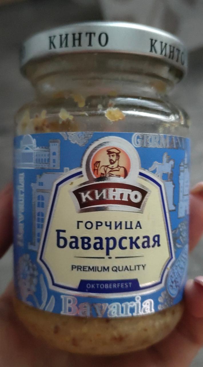 Фото - Горчица Баварская Октоберфест Кинто