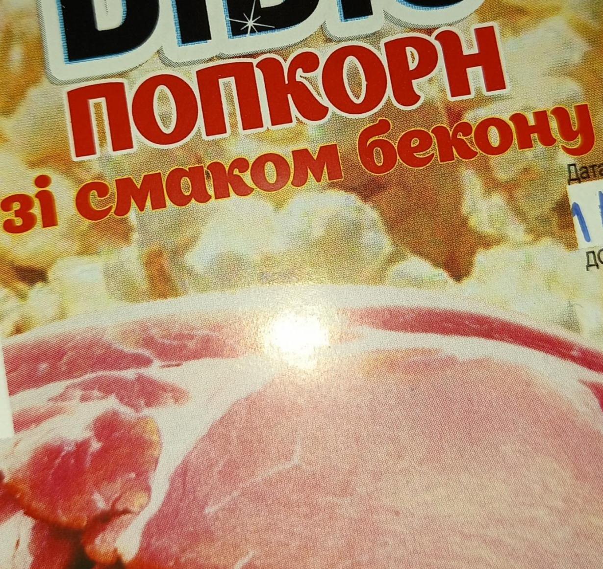 Фото - Попкорн со вкусом бекона Didio
