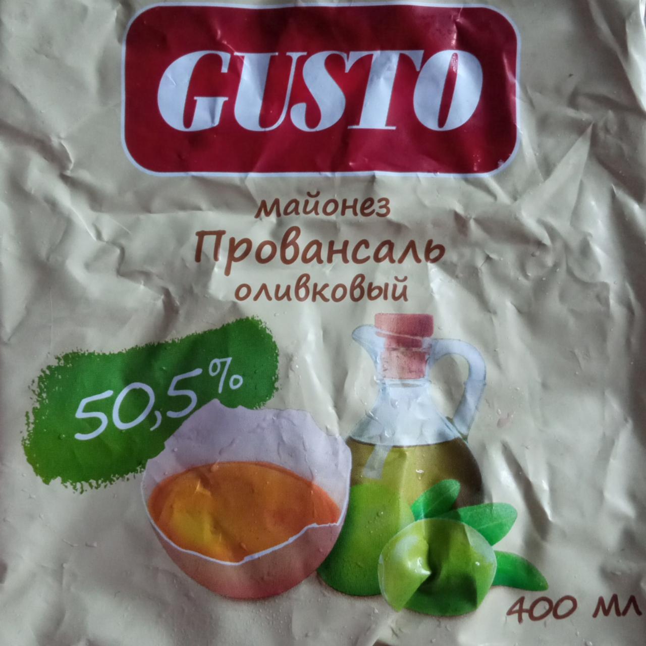 Фото - майонез провансаль оливковый gusto Gusto