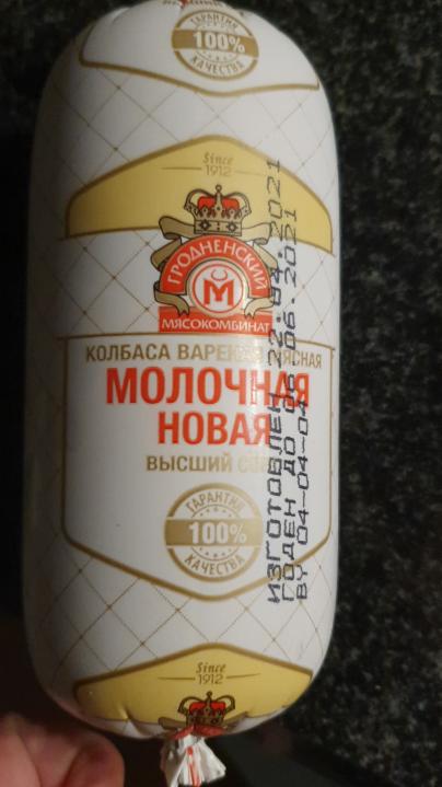 Фото - Колбаса молочная новая Гродненский мясокомбинат