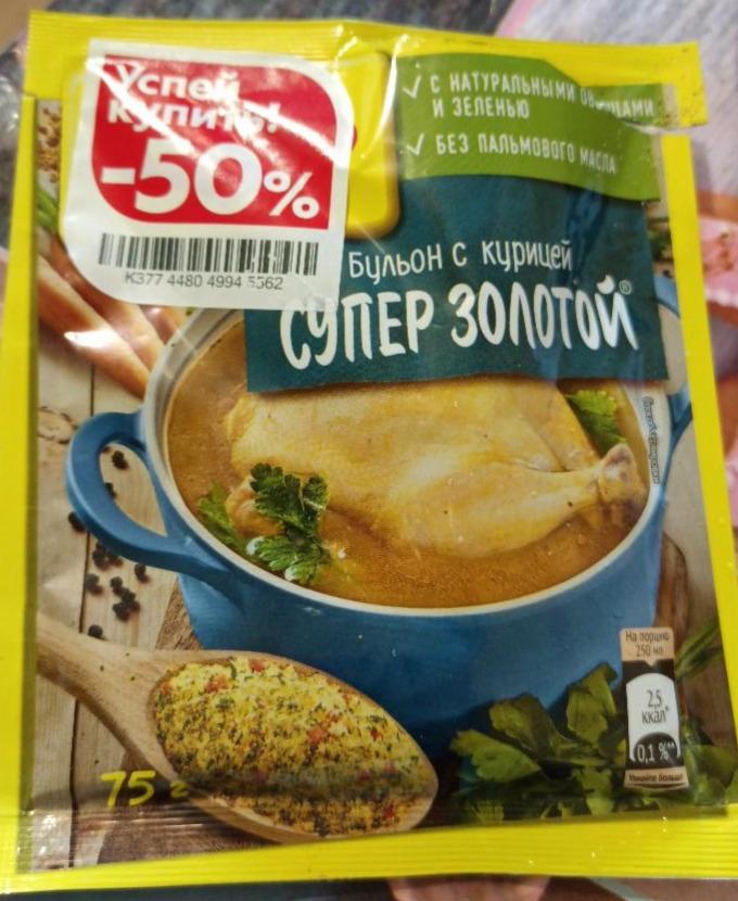 Фото - Бульон с курицей супер золотой Магги Maggi
