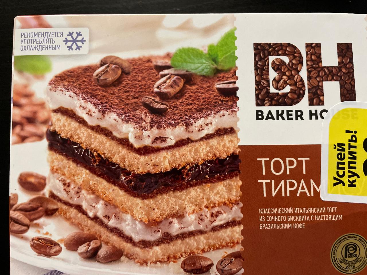 Фото - Торт тирамису Baker House