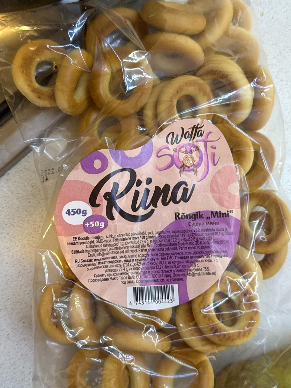 Фото - Waffa sofi rõngik mini Rūna