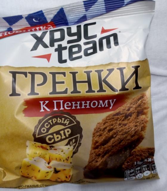 Фото - Сухарки Хруст Team 'Хрустим' гренки острый сыр