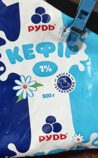 Фото - кефир 1% Рудь