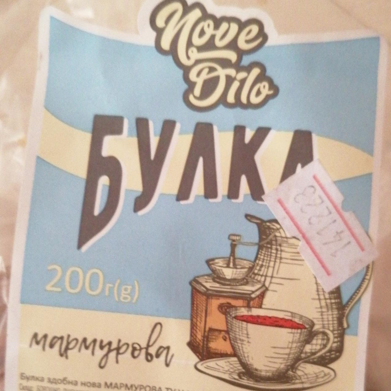 Фото - Булка Мармурова Nove Dilo