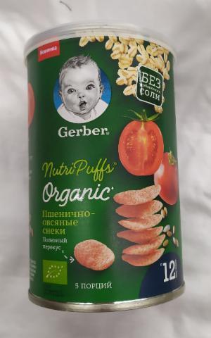 Фото - Снеки пшенично-овсяные с томатами и морковью Gerber