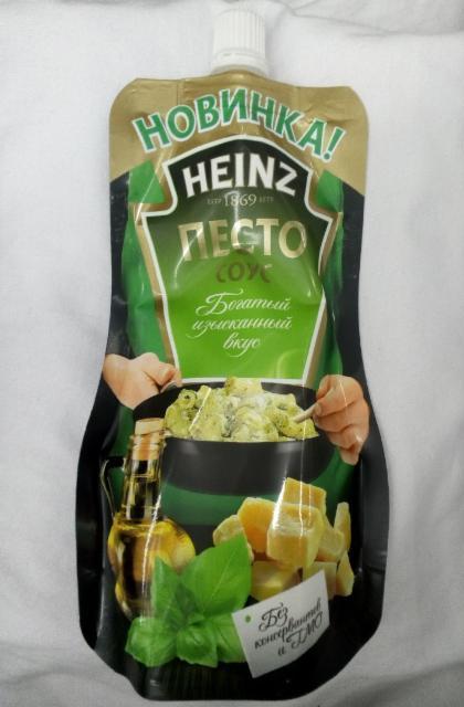 Фото - Соус песто Heinz