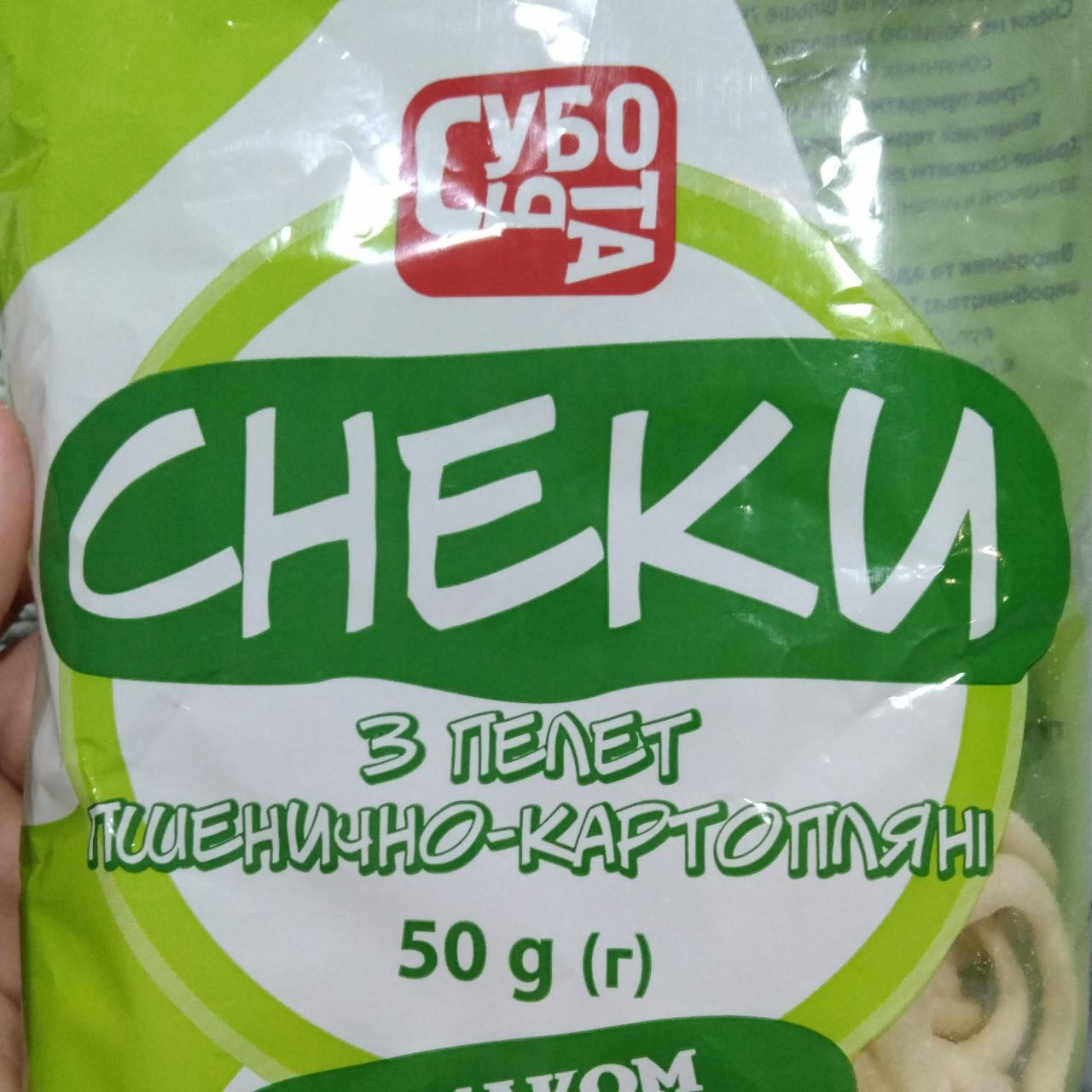 Фото - Снеки из пеллеты пшенично-картофельные со вкусом сметаны с зеленью Суббота