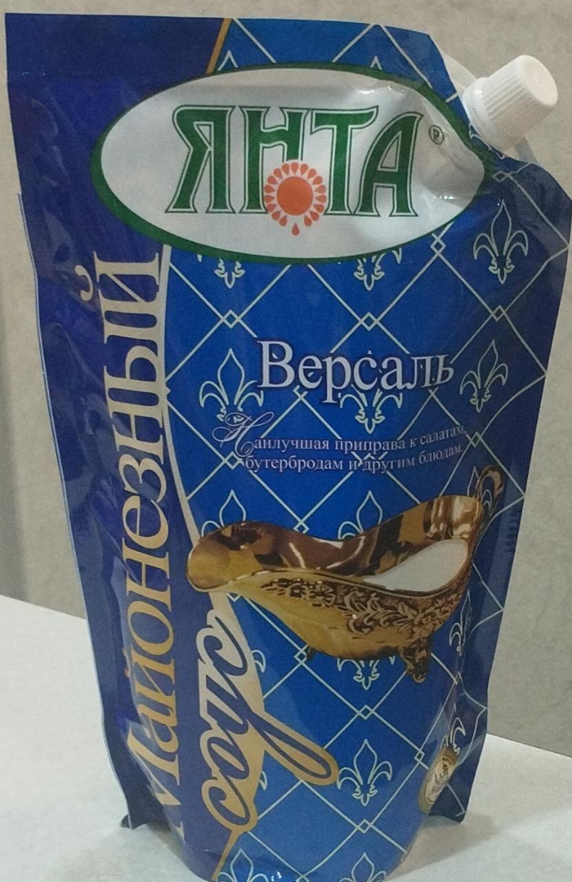 Фото - Соус майонезный Версаль Янта