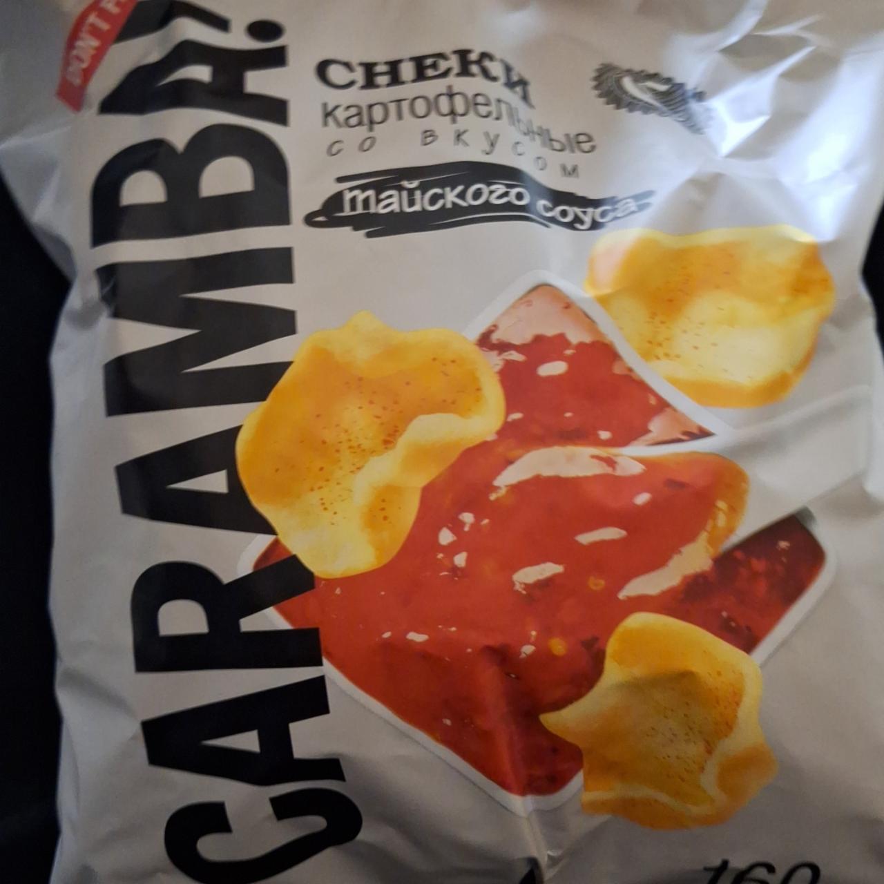 Фото - Снеки картофельные со вкусом тайского соуса Caramba