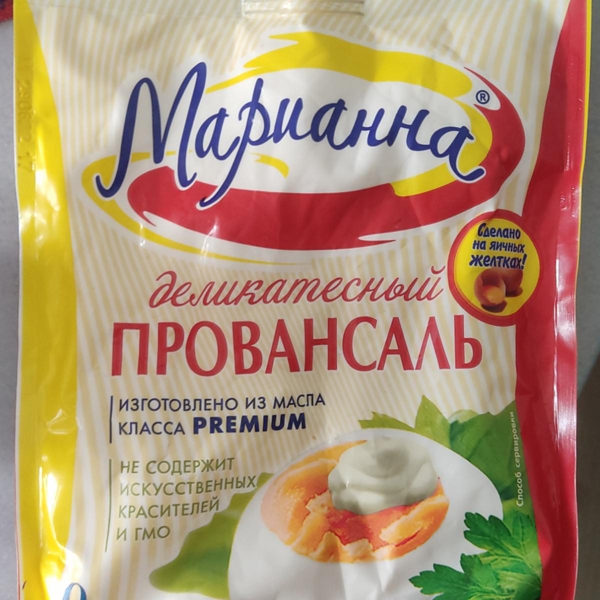 Фото - Майонез деликатесный провансаль Марианна