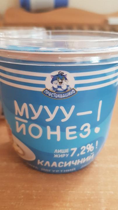 Фото - соус йогуртный классический Муууйонез Простоквашино