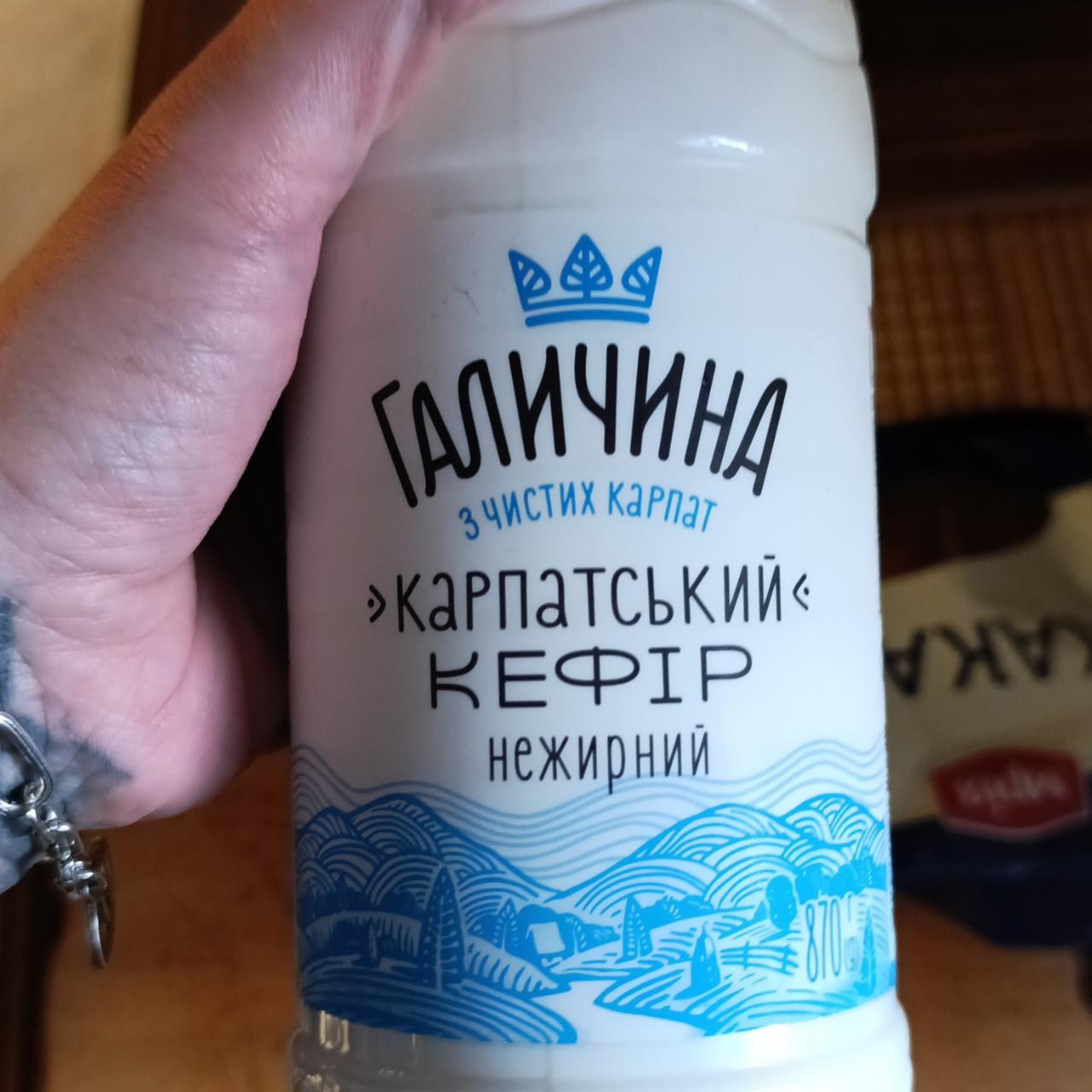 Фото - Закарпатський кефір нежирний Галичина