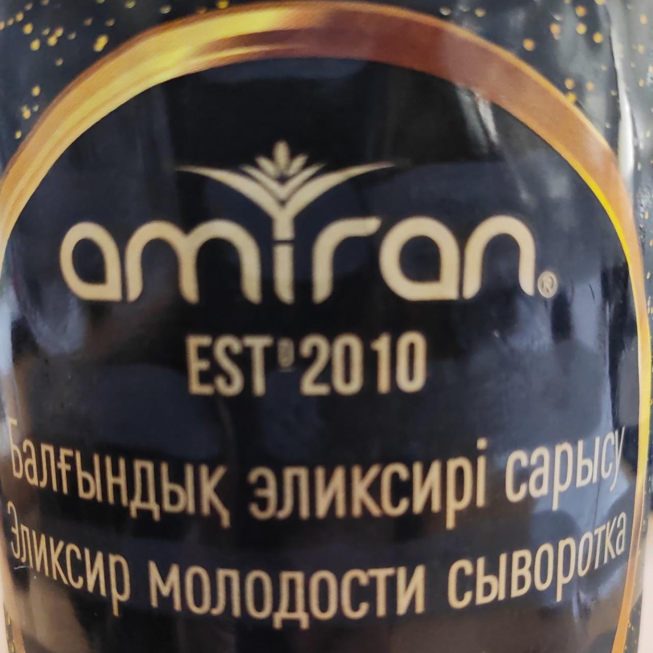 Фото - Эликсир молодости сыворотка Amiran