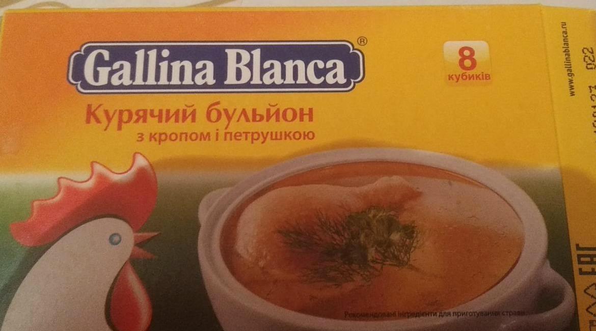 Фото - Бульон куриный с укропом и петрушкой Gallina Blanca