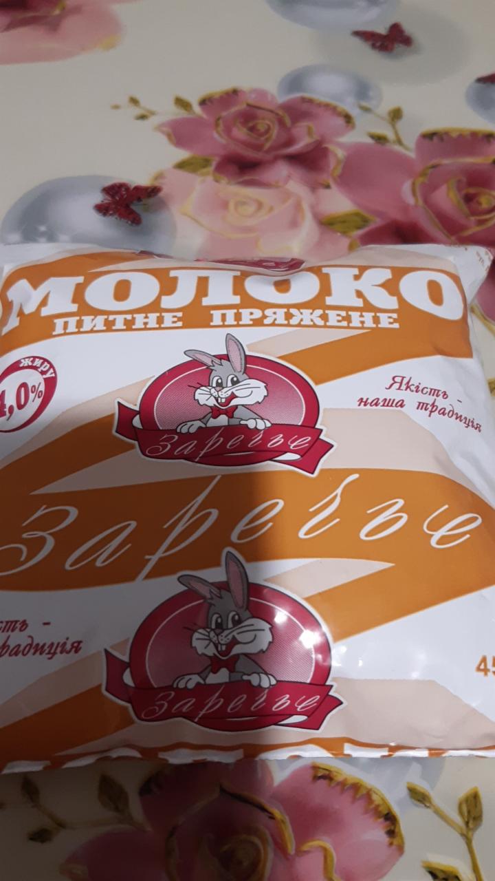 Фото - молоко 4% Заречье