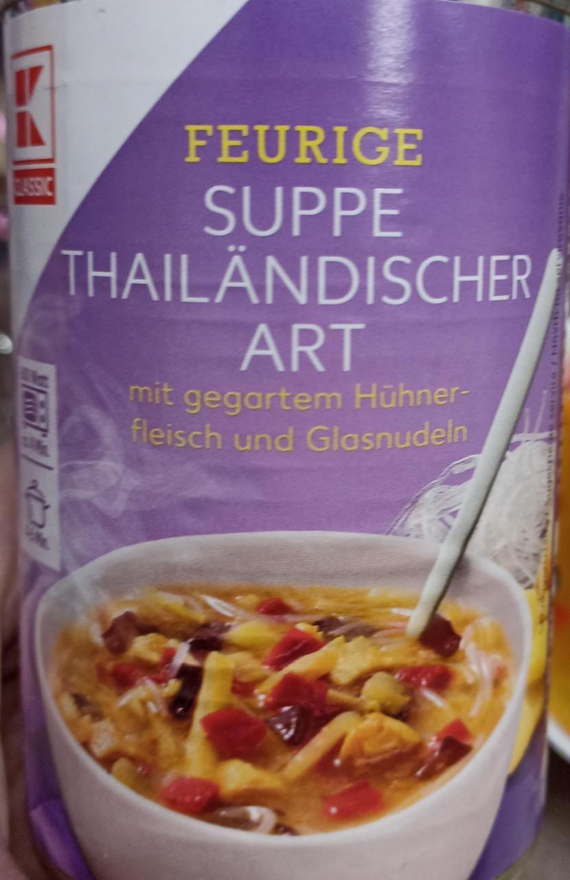 Фото - Suppe Thailändischer art K-Classic