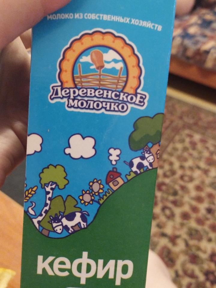 Фото - кефир деревеское молочко