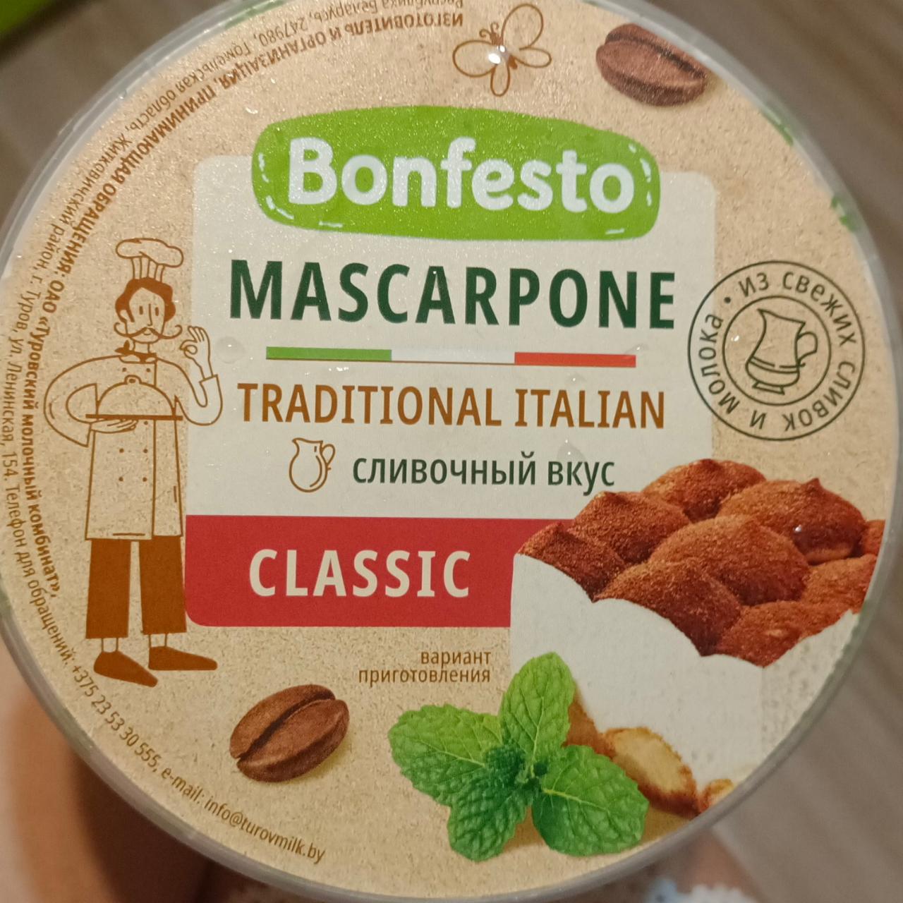Фото - Маскарпоне classic Bonfesto