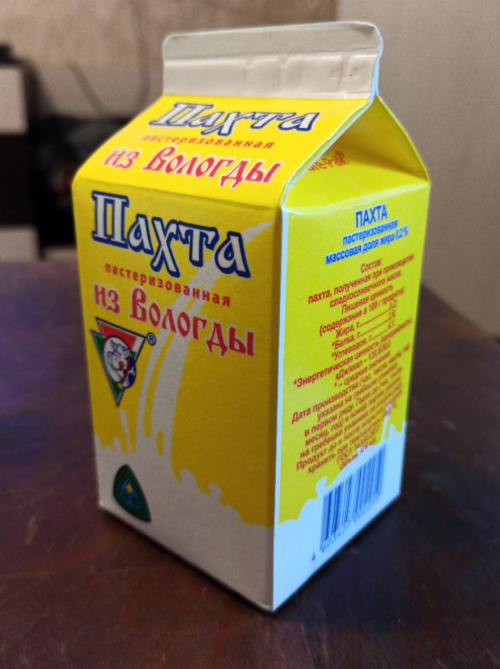 Фото - Пахта пастеризованная 0.2% Из Вологды