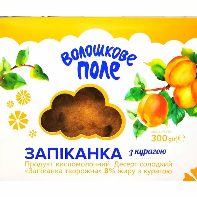 Фото - Запеканка творожная изюм 8% Волошкове поле