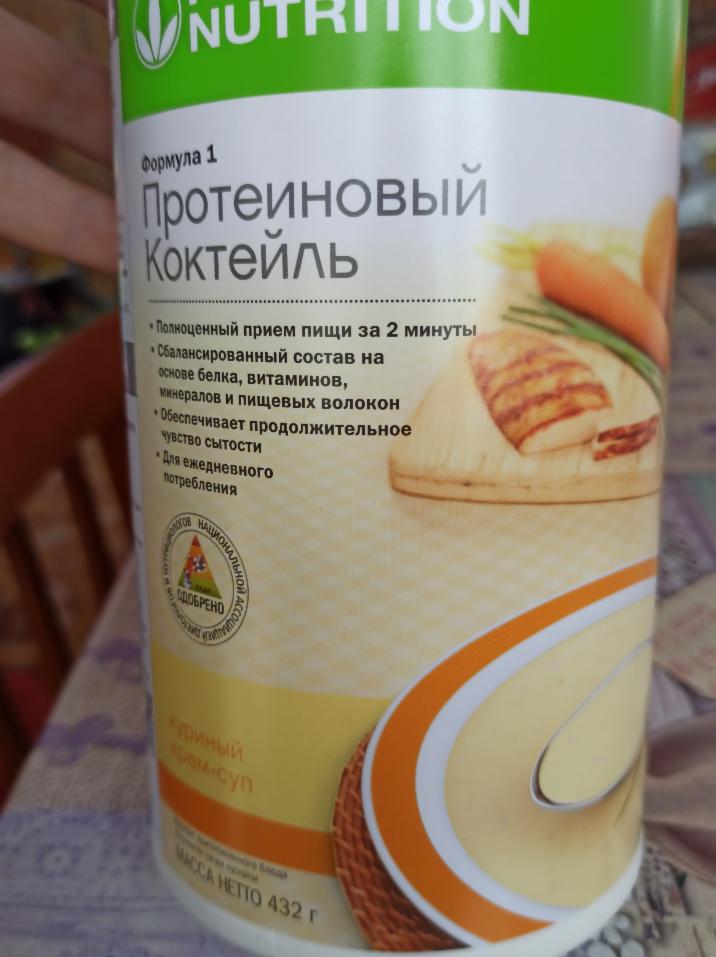 Фото - суп куриный Herbalife