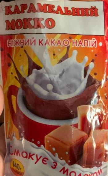 Фото - Какао-напиток Нежный карамельный мокко СмакСвіт