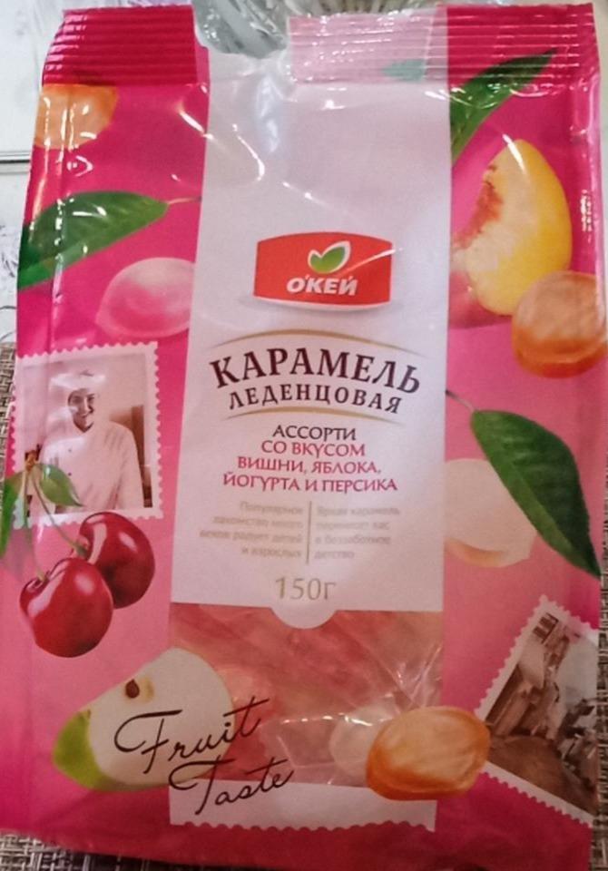 Фото - Карамель леденцовая ассорти со вкусом вишни, яблока, йогурта и персика О'кей