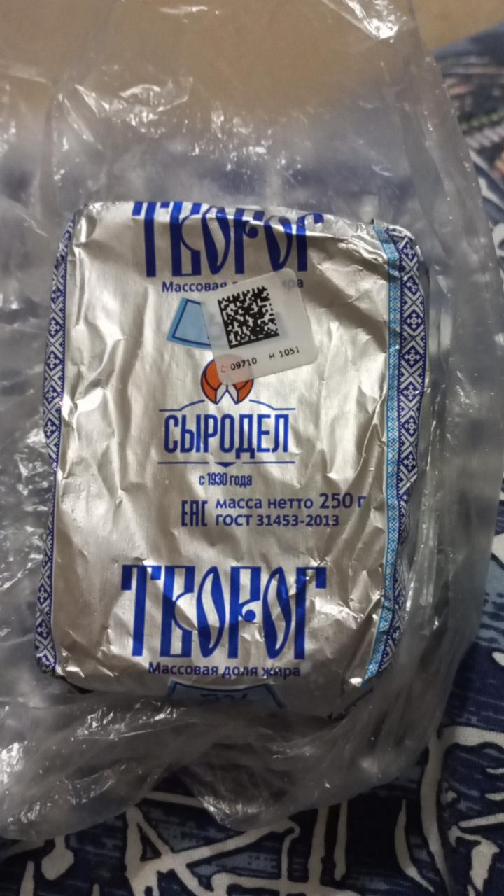 Фото - Творог ипатовский Сыродел