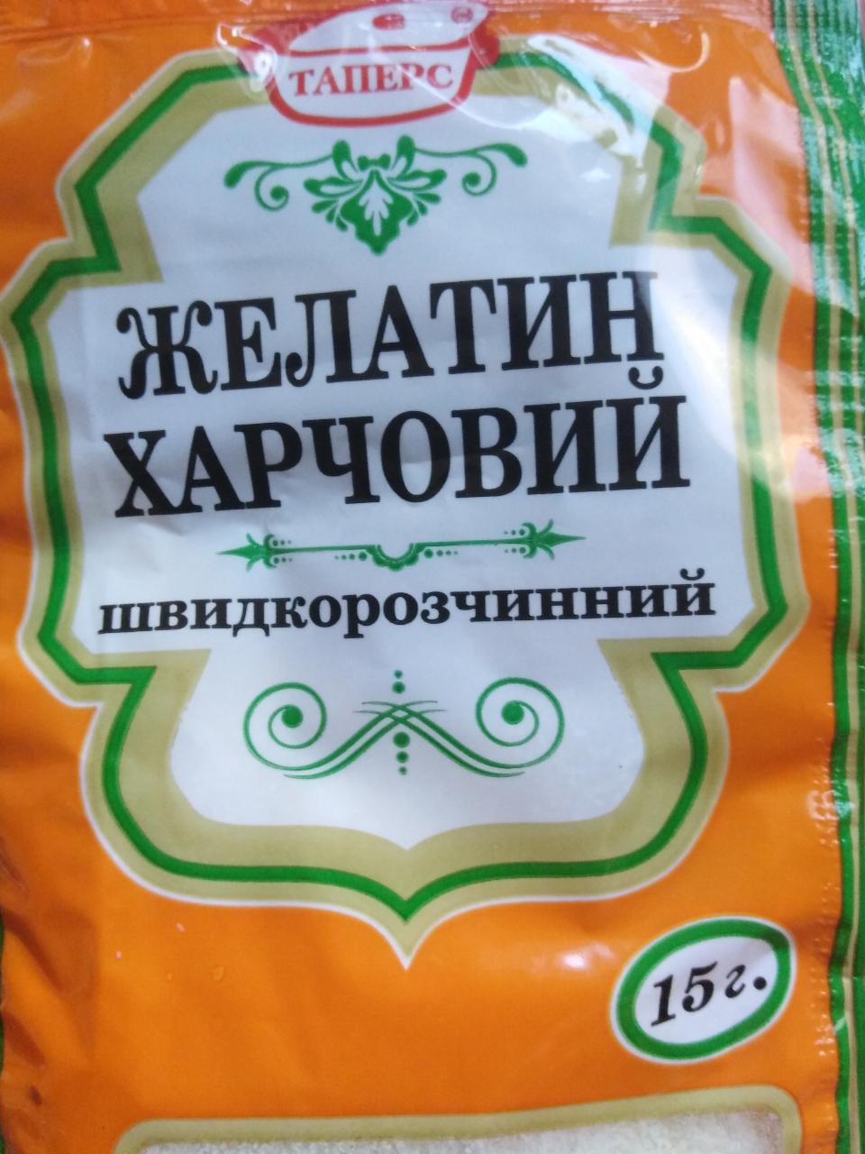 Фото - Желатин пищевой Таперс