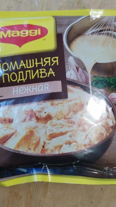 Фото - домашняя подлива нежная maggi