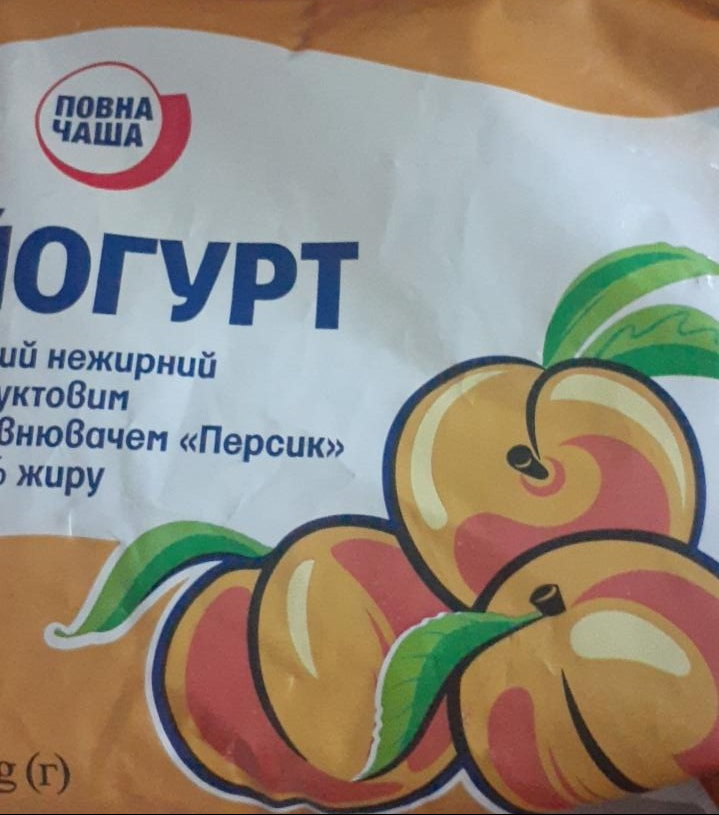 Фото - йогурт 1% Повна чаша