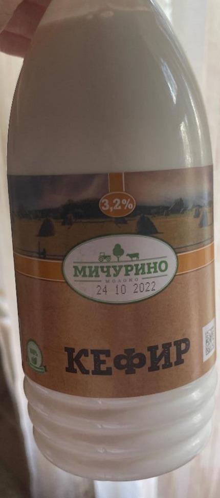 Фото - Кефир 3.2% Мичурино