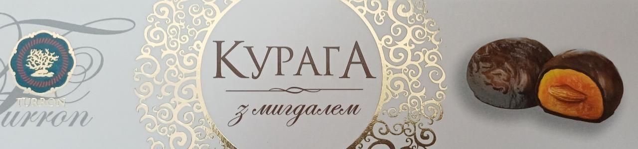 Фото - Конфеты Курага с миндалем Turron