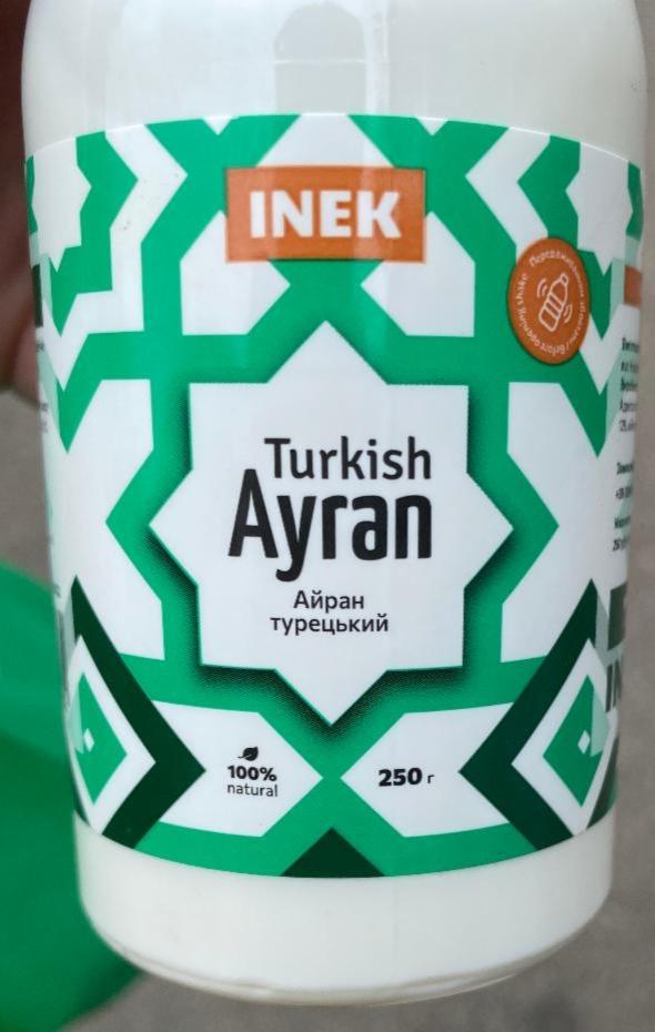 Фото - Айран Турецкий Inek