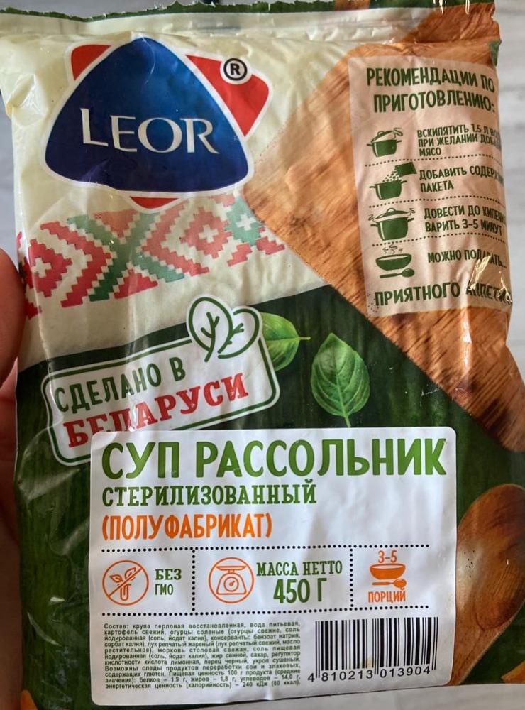 Фото - Суп рассольник полуфабрикат Leor