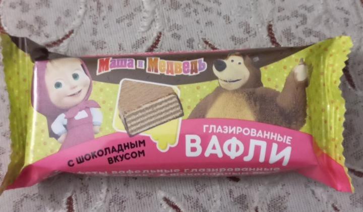 Фото - Глазированные вафли маша и медведь СлаСти