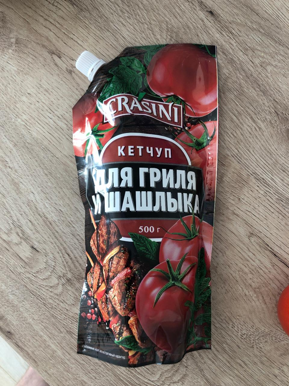 Фото - кетчуп для гриля и шашлыка Crasini