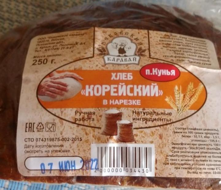 Фото - Хлеб корейский Псковский каравай